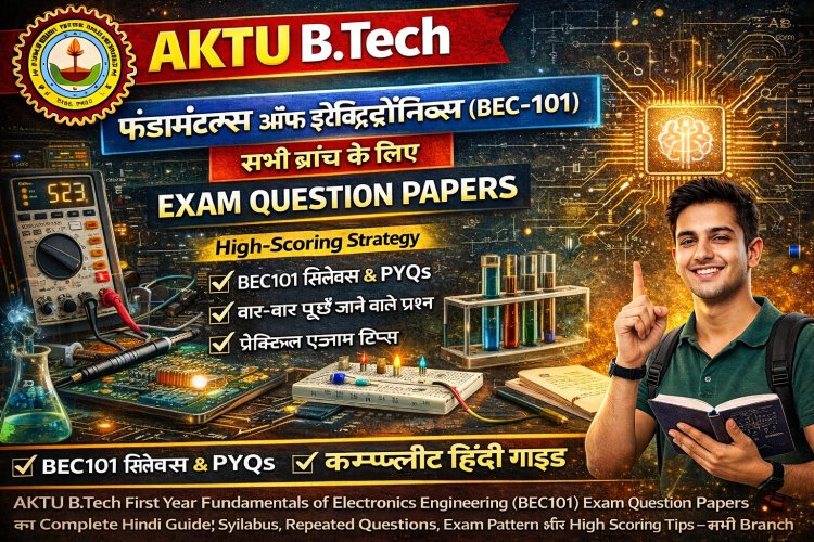 AKTU B.Tech First Year Fundamentals of Electronics Engineering (BEC101): सभी ब्रांच के लिए Exam Question Papers का Complete Hindi Guide | High Scoring Strategy